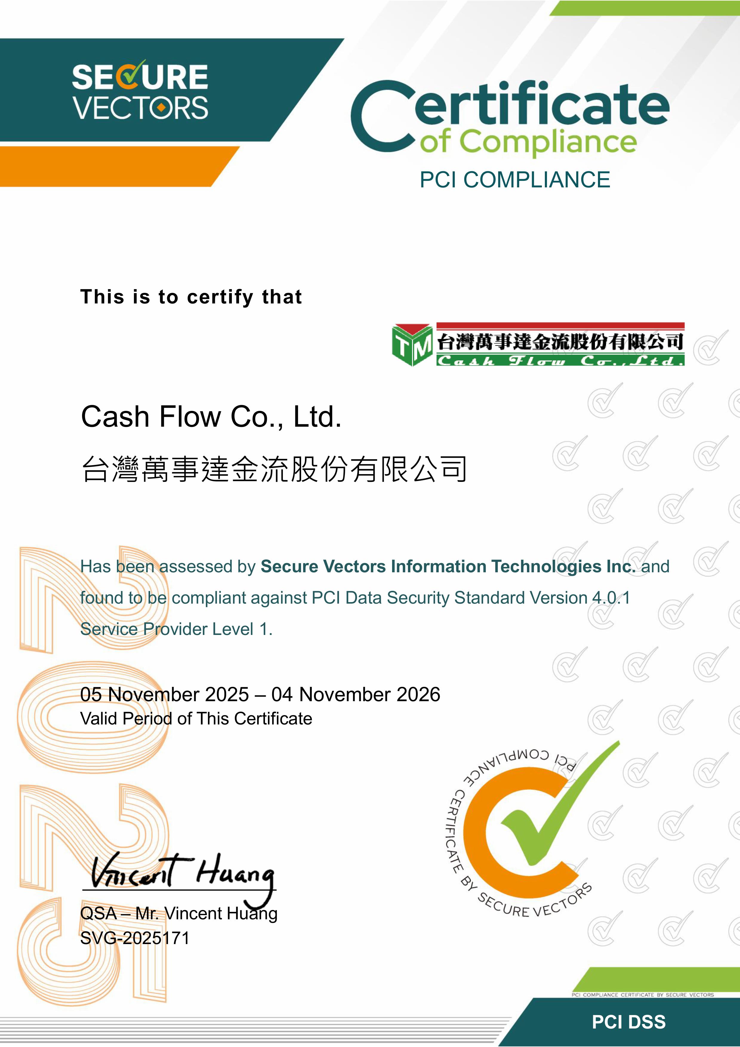 GoMyPay PCI DSS 認證證書